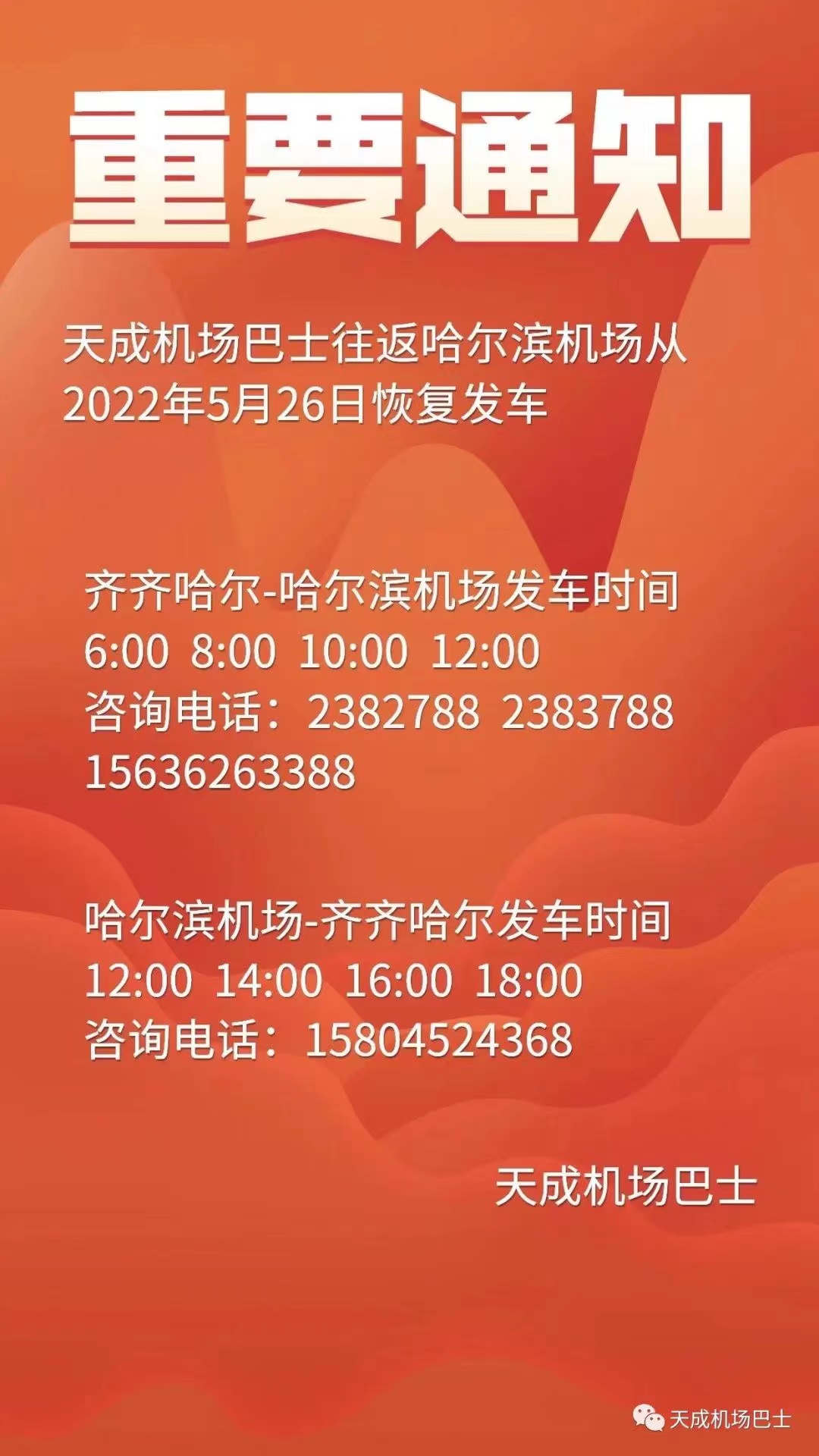 &#20113;&#24320;
